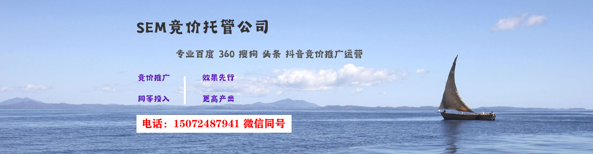潮安百度广告推广