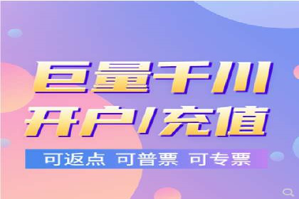 百度推广返点案例：品牌知名度提升