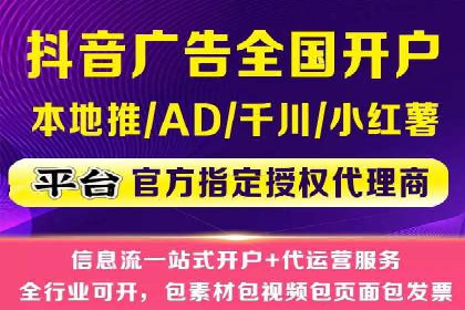 教育行业在抖音信息流推广中的成功实践